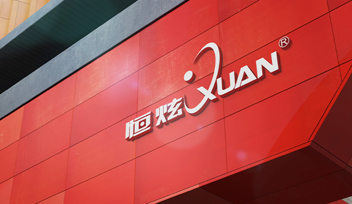 Jiangsu Hengxuan Electric Intelligent Upgrading Project