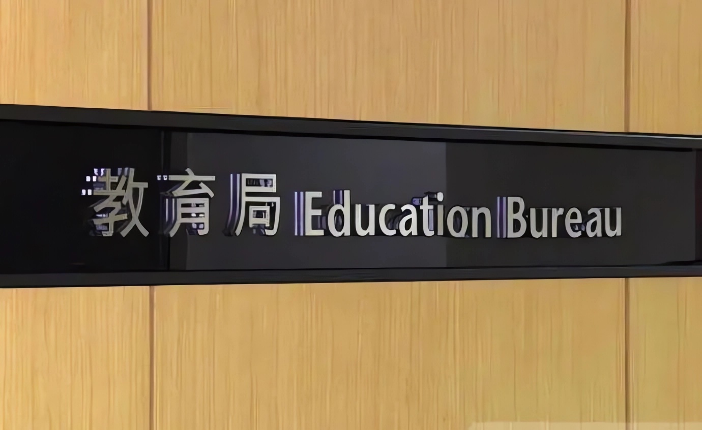 Changzhou Wujin Education Bureau Intelligent Operation and Maintenance Project